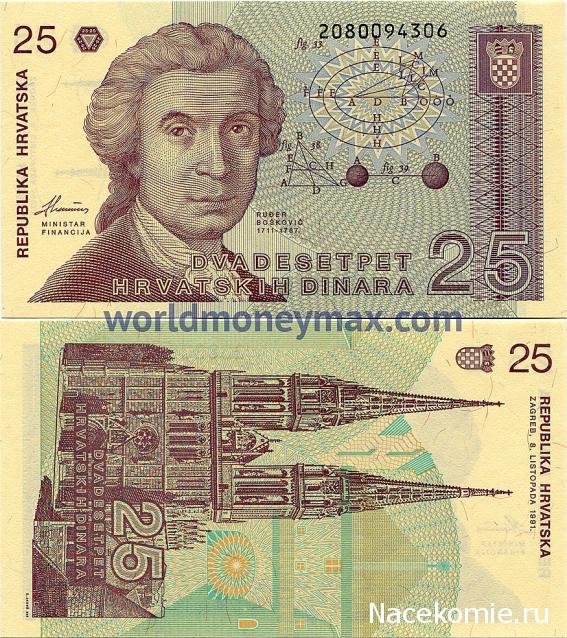 Монеты и купюры мира - График выхода и обсуждение