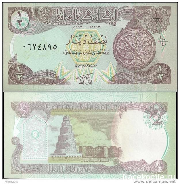 Монеты и купюры мира - График выхода и обсуждение