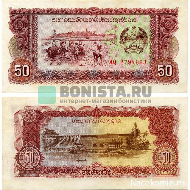 Монеты и купюры мира - График выхода и обсуждение