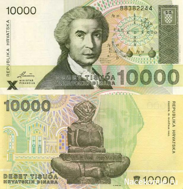 Монеты и купюры мира - График выхода и обсуждение