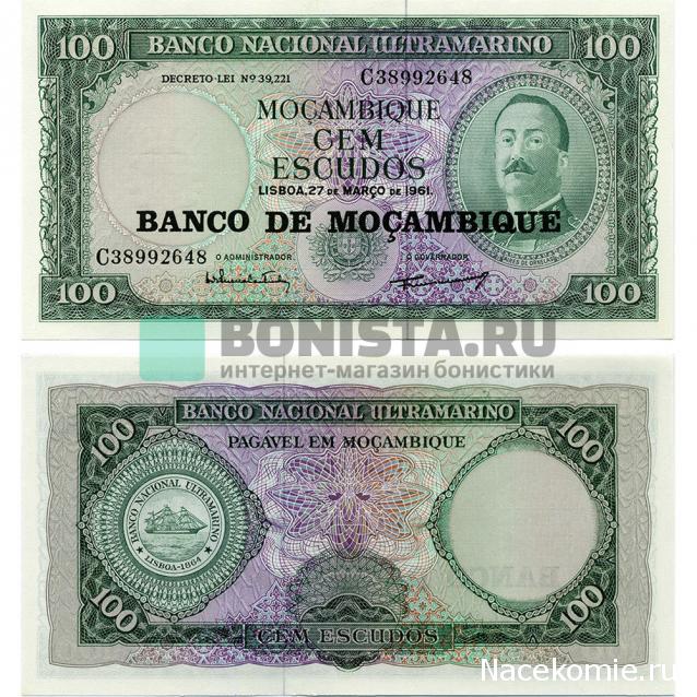 Монеты и купюры мира - График выхода и обсуждение