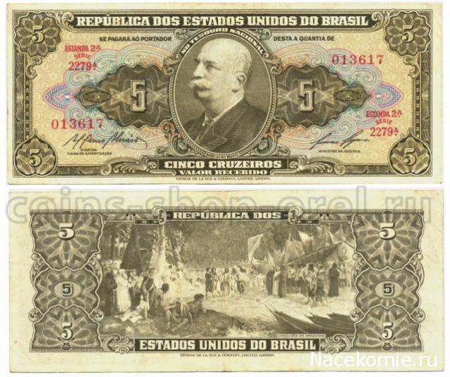 Монеты и купюры мира - График выхода и обсуждение