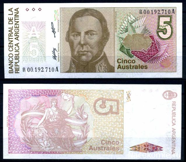 Монеты и купюры мира - График выхода и обсуждение