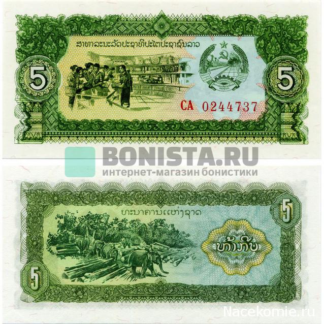 Монеты и купюры мира - График выхода и обсуждение