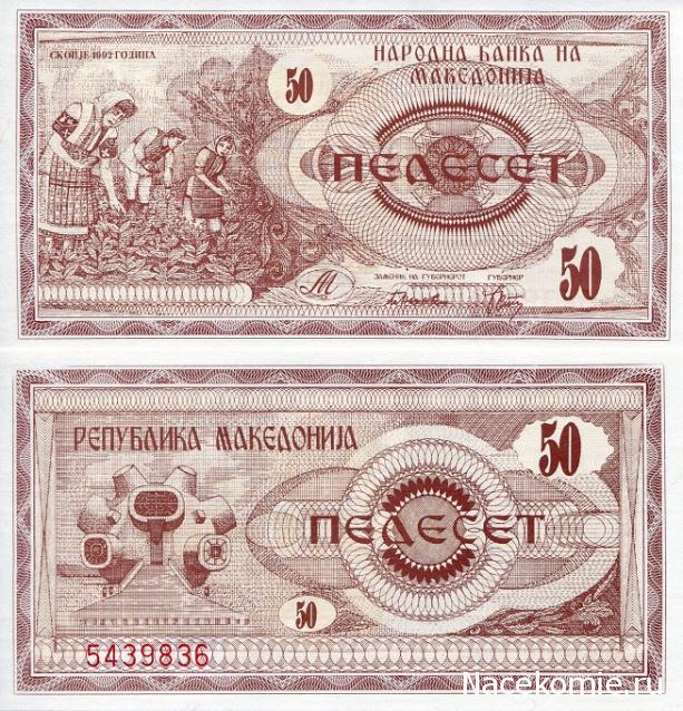 Монеты и купюры мира - График выхода и обсуждение