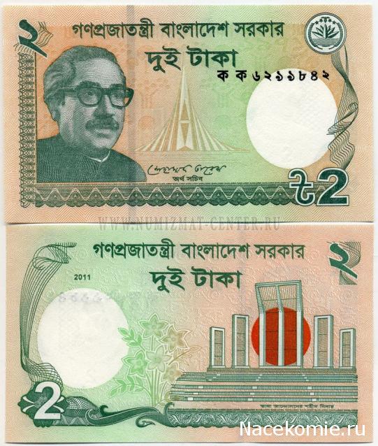 Монеты и купюры мира - График выхода и обсуждение