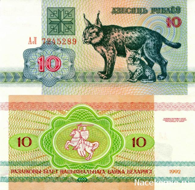 Монеты и купюры мира - График выхода и обсуждение