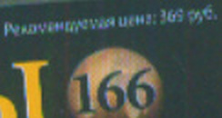 Монеты и купюры мира - График выхода и обсуждение