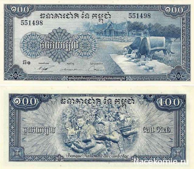 Монеты и купюры мира - График выхода и обсуждение