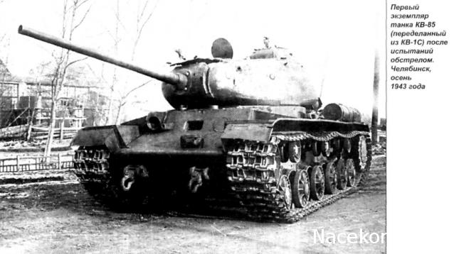 Танкодром (Общая Болталка танковых разделов)