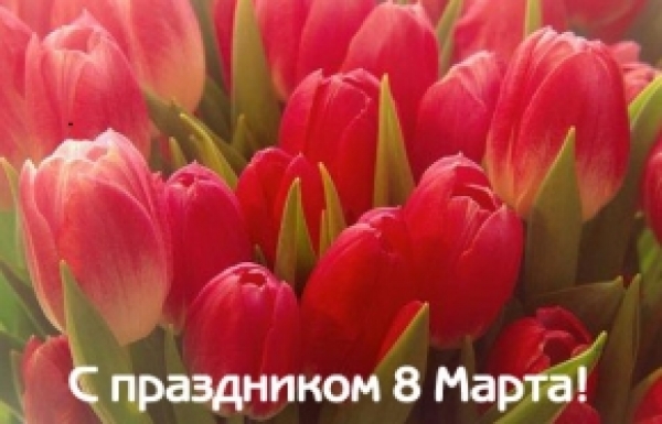 Радиорубка наших поездов: поздравления для всех тех, с кем нам по пути!