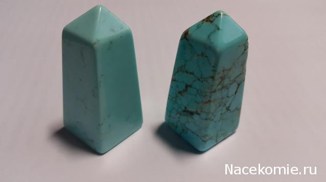 Энергия Камней №78 - Голубой говлит