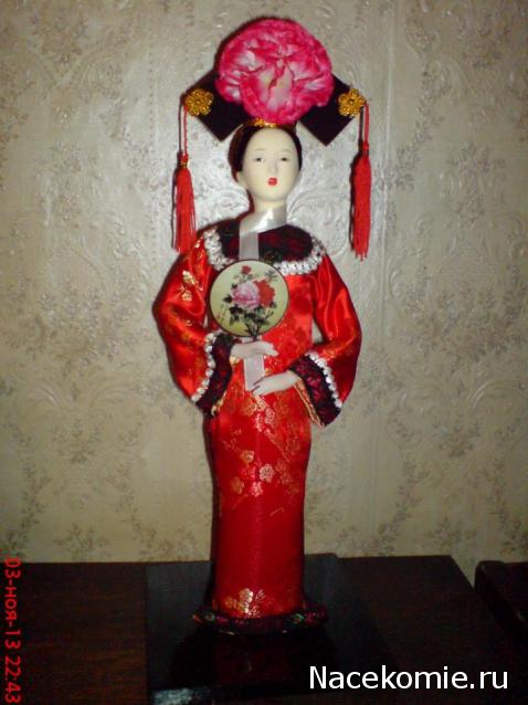 Куклы в Костюмах Народов Мира №57 - Китай