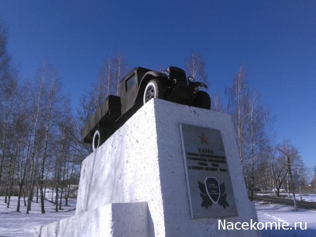 Тракторная болталка