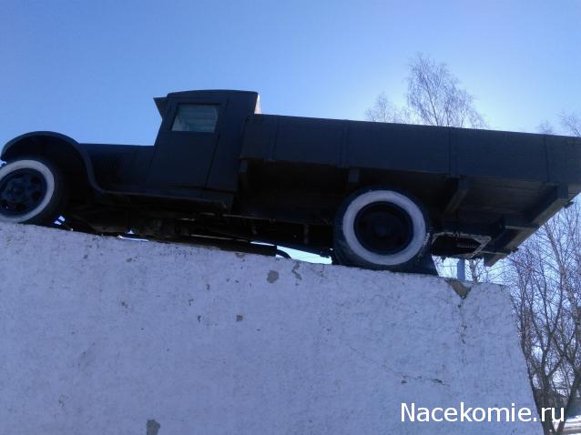 Тракторная болталка