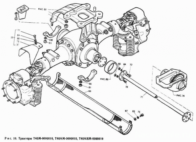 Тракторы №25 - Т-40А
