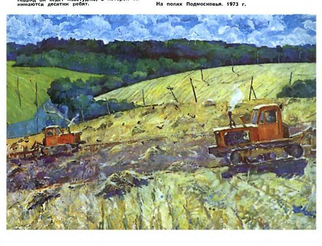 Тракторная болталка