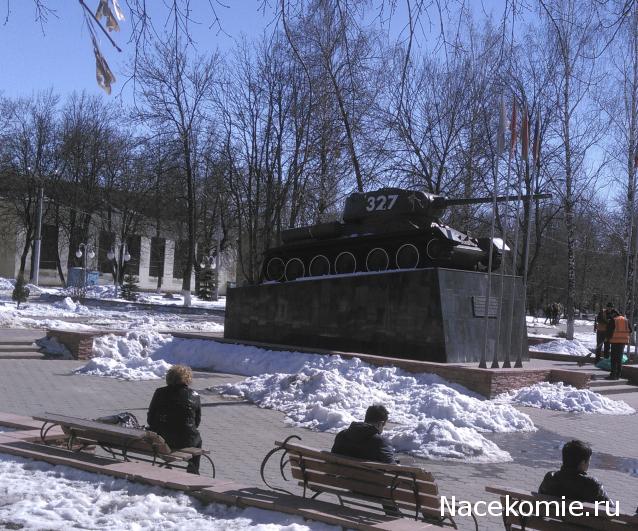 Тракторная болталка