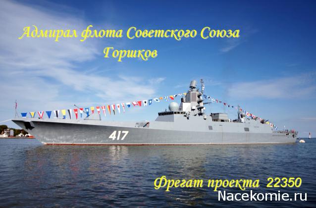 Тракторная болталка