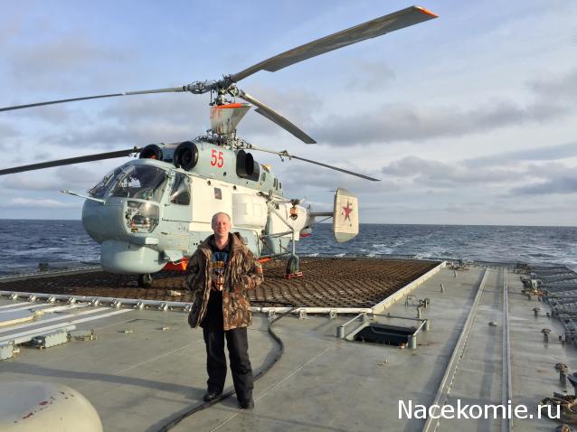 Тракторная болталка