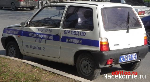 Автолегенды СССР Конверсия и доработка