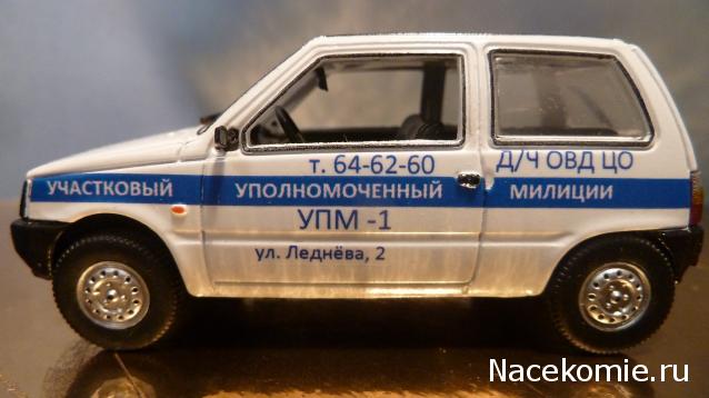 Автолегенды СССР Конверсия и доработка