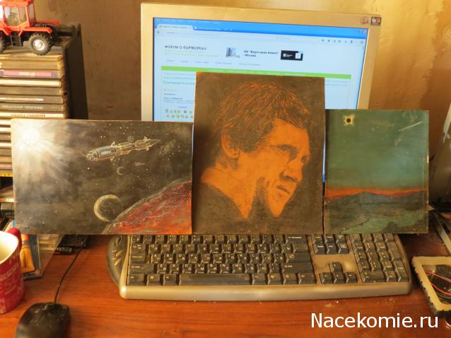 Тракторная болталка