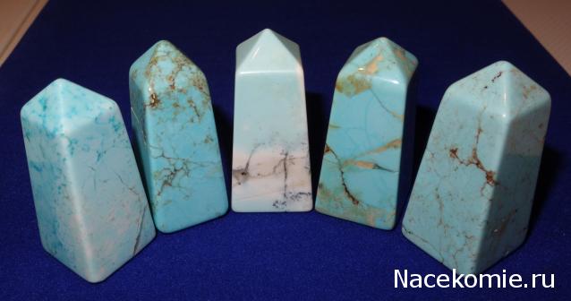 Энергия Камней №78 - Голубой говлит