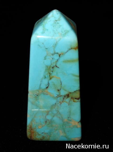 Энергия Камней №78 - Голубой говлит