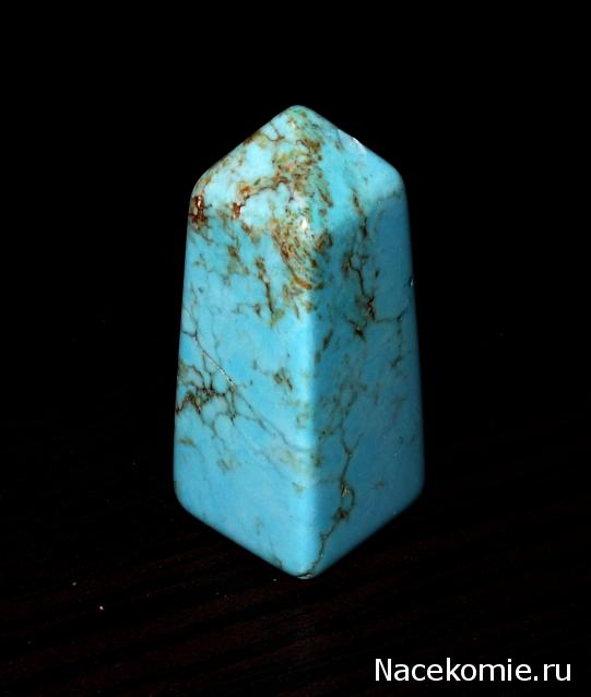 Энергия Камней №78 - Голубой говлит