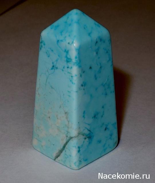 Энергия Камней №78 - Голубой говлит