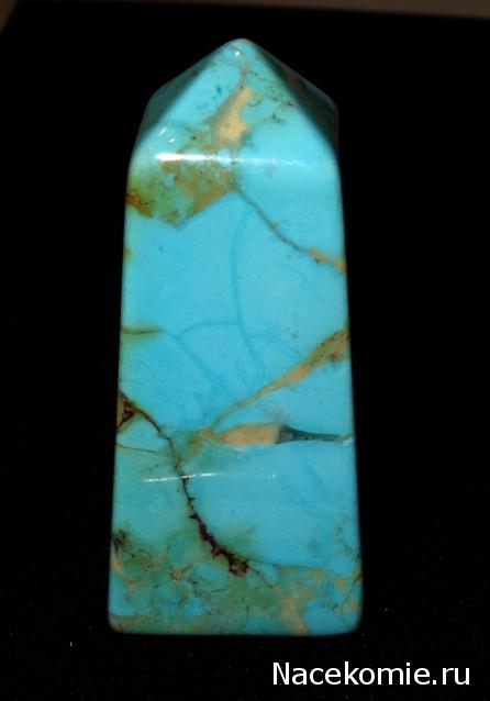 Энергия Камней №78 - Голубой говлит