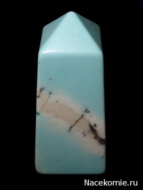 Энергия Камней №78 - Голубой говлит