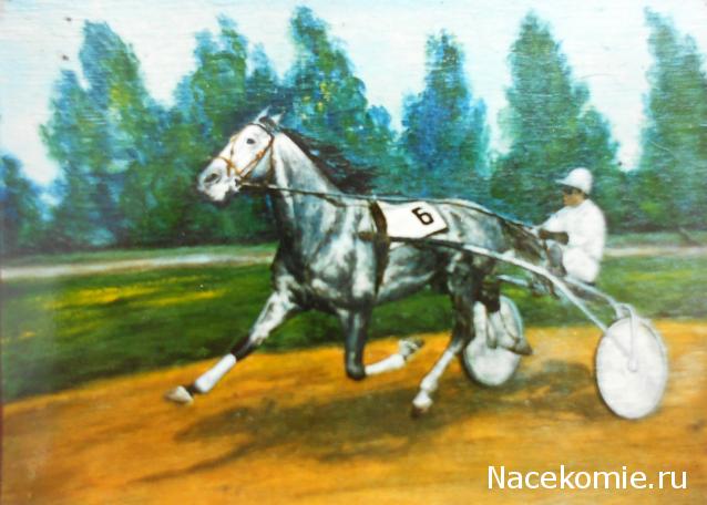 Тракторная болталка