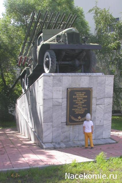 Тракторная болталка