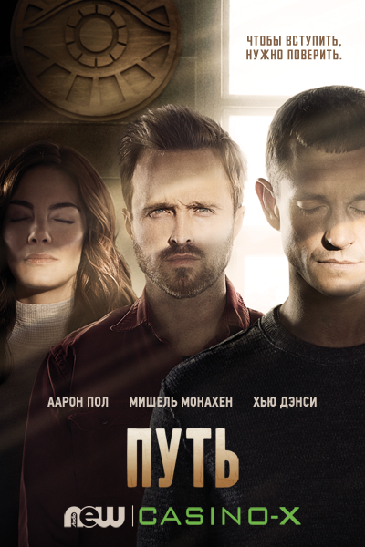 Что посмотреть? Обзор сериалов, кино