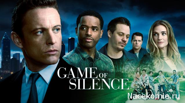 Что посмотреть? Обзор сериалов, кино