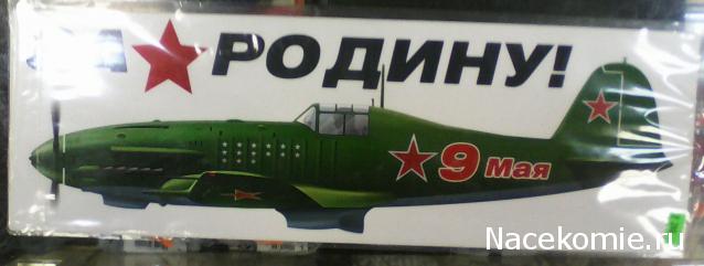 Разбор полетов. Беседы про авиацию.