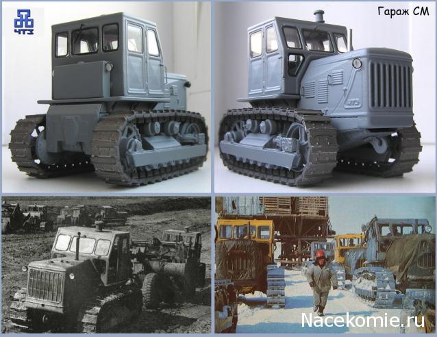 Фото наших коллекций тракторов