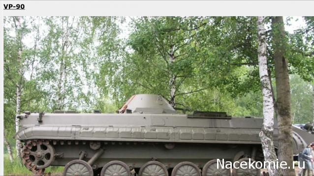 Фото наших коллекций бронетехники