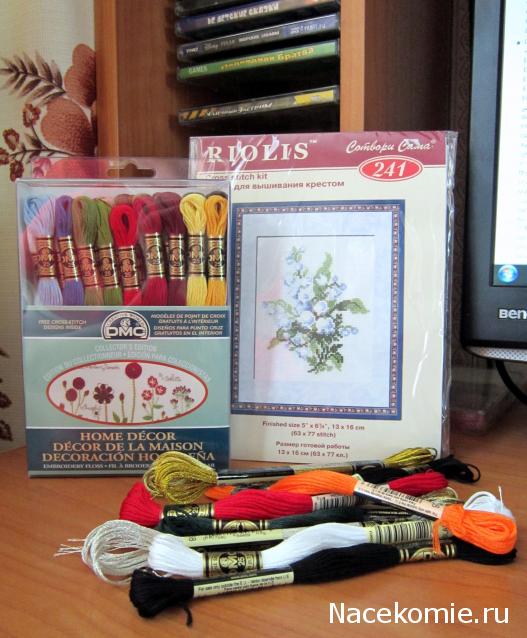 ИГРА "ВЕСНА-КРАСНА".