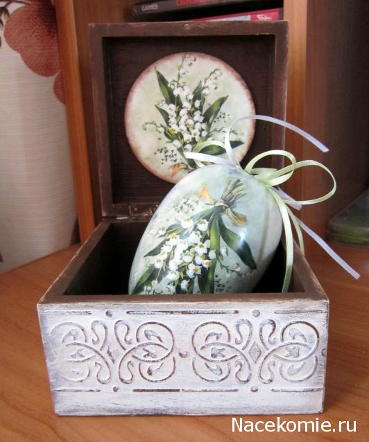 ИГРА "ВЕСНА-КРАСНА".