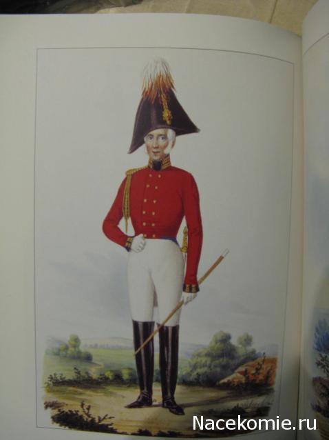 Наполеоновские Войны - График выхода и обсуждение