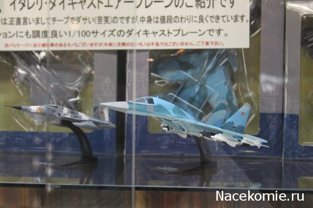 Легендарные Самолеты СПЕЦВЫПУСК №6 ИСТРЕБИТЕЛИ