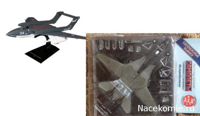 Легендарные Самолеты СПЕЦВЫПУСК №6 ИСТРЕБИТЕЛИ