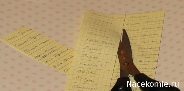 MAZEKA представляет