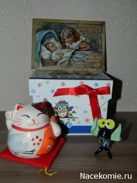 ИГРА "ВЕСНА-КРАСНА".