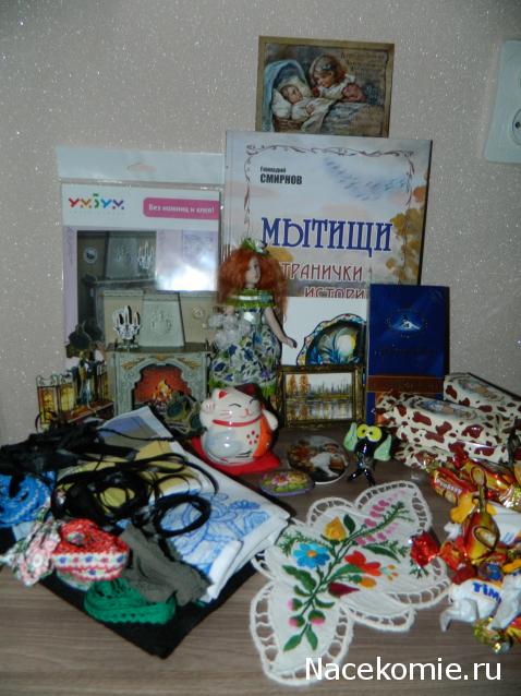 ИГРА "ВЕСНА-КРАСНА".