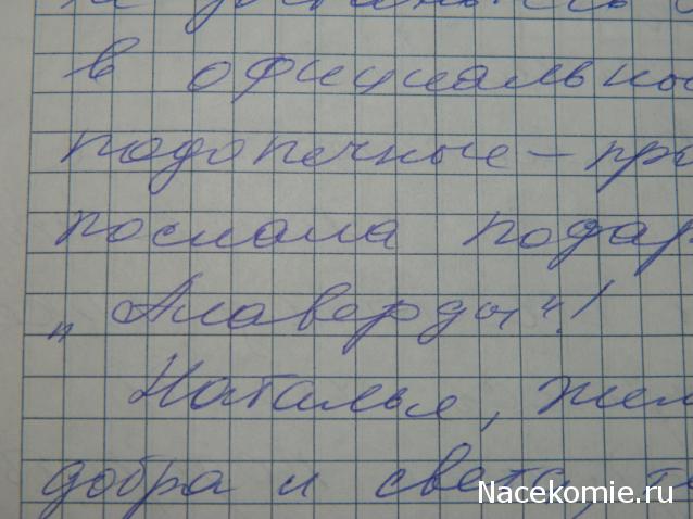 ИГРА "ВЕСНА-КРАСНА".