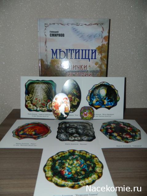 ИГРА "ВЕСНА-КРАСНА".